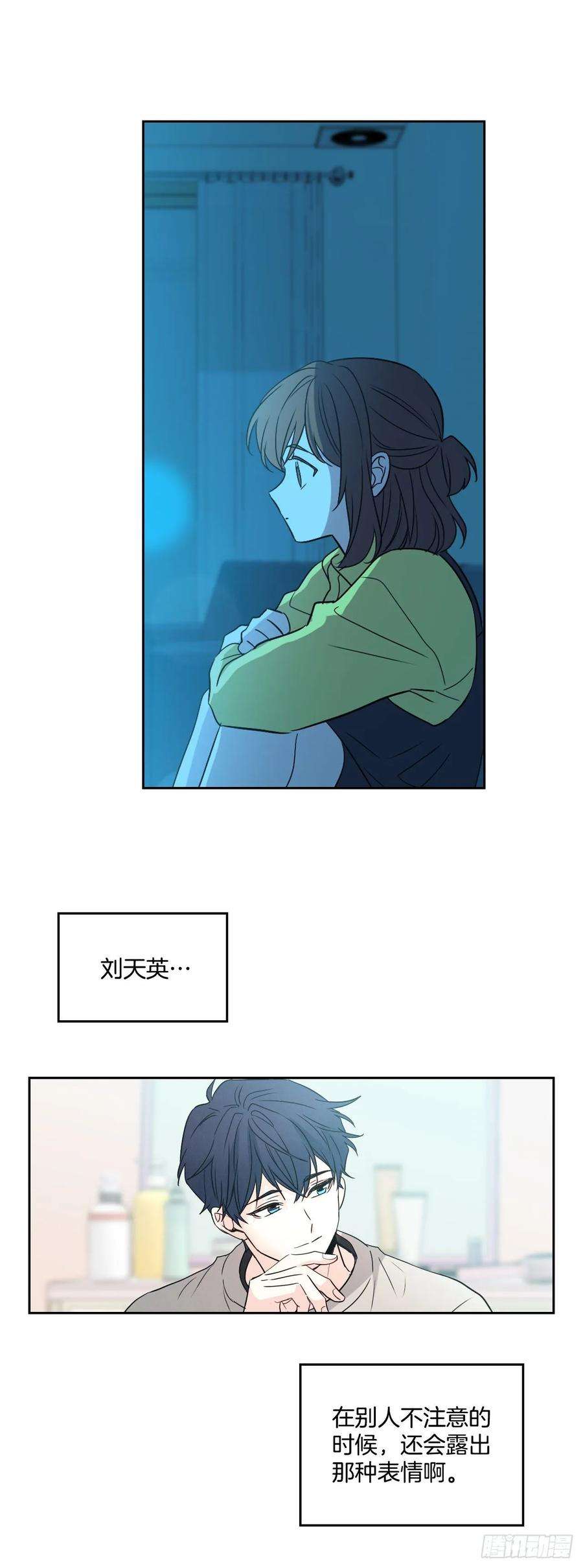 网络小说的法则68.女主另有其人？！