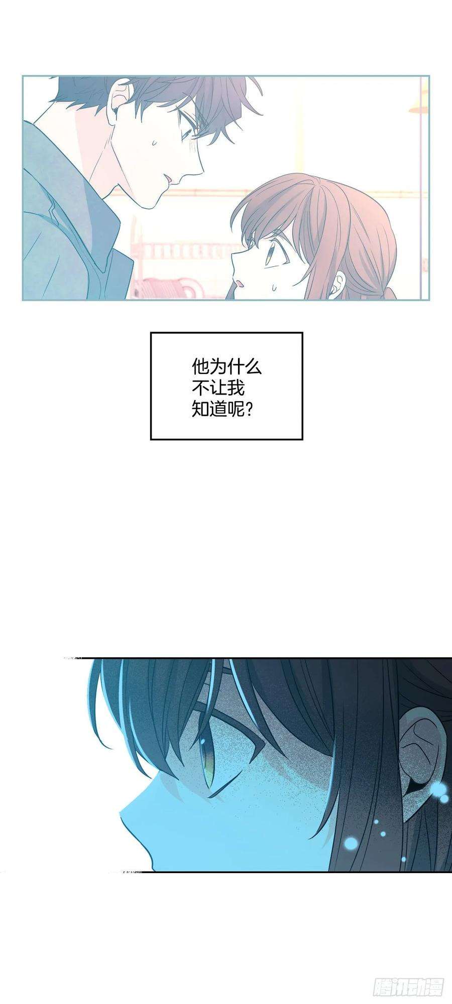 网络小说的法则68.女主另有其人？！