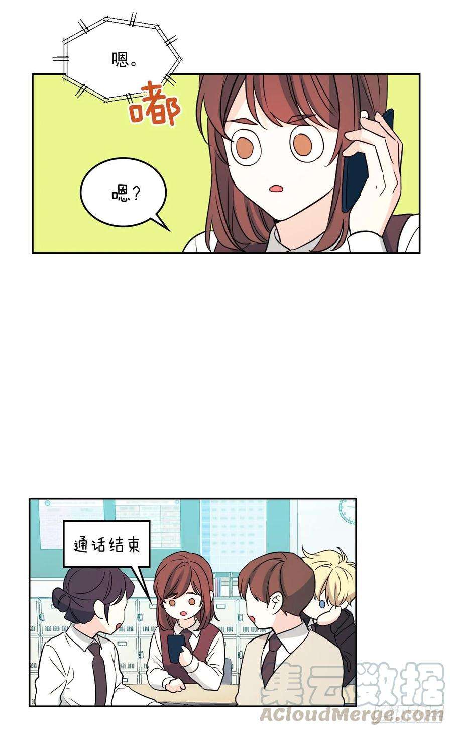 网络小说的法则69.才艺展示会议