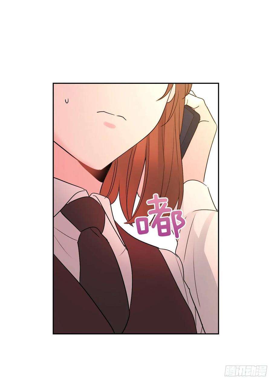 网络小说的法则69.才艺展示会议