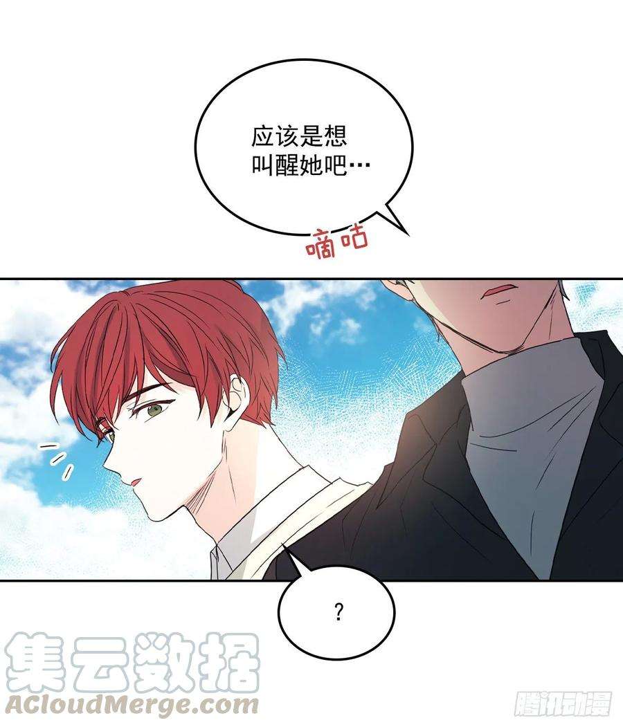 网络小说的法则70.不愿意她被抢走