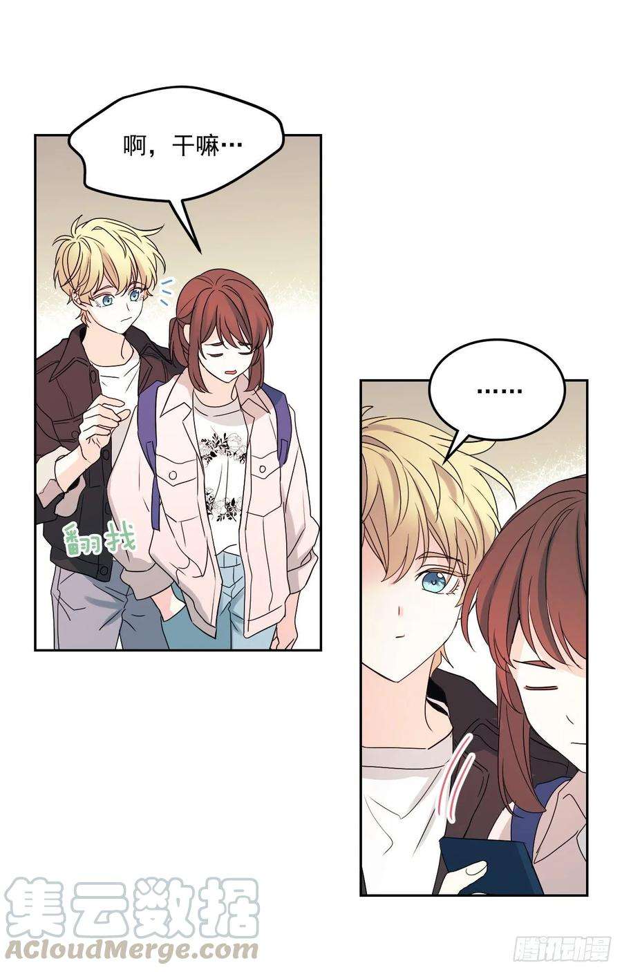 网络小说的法则70.不愿意她被抢走