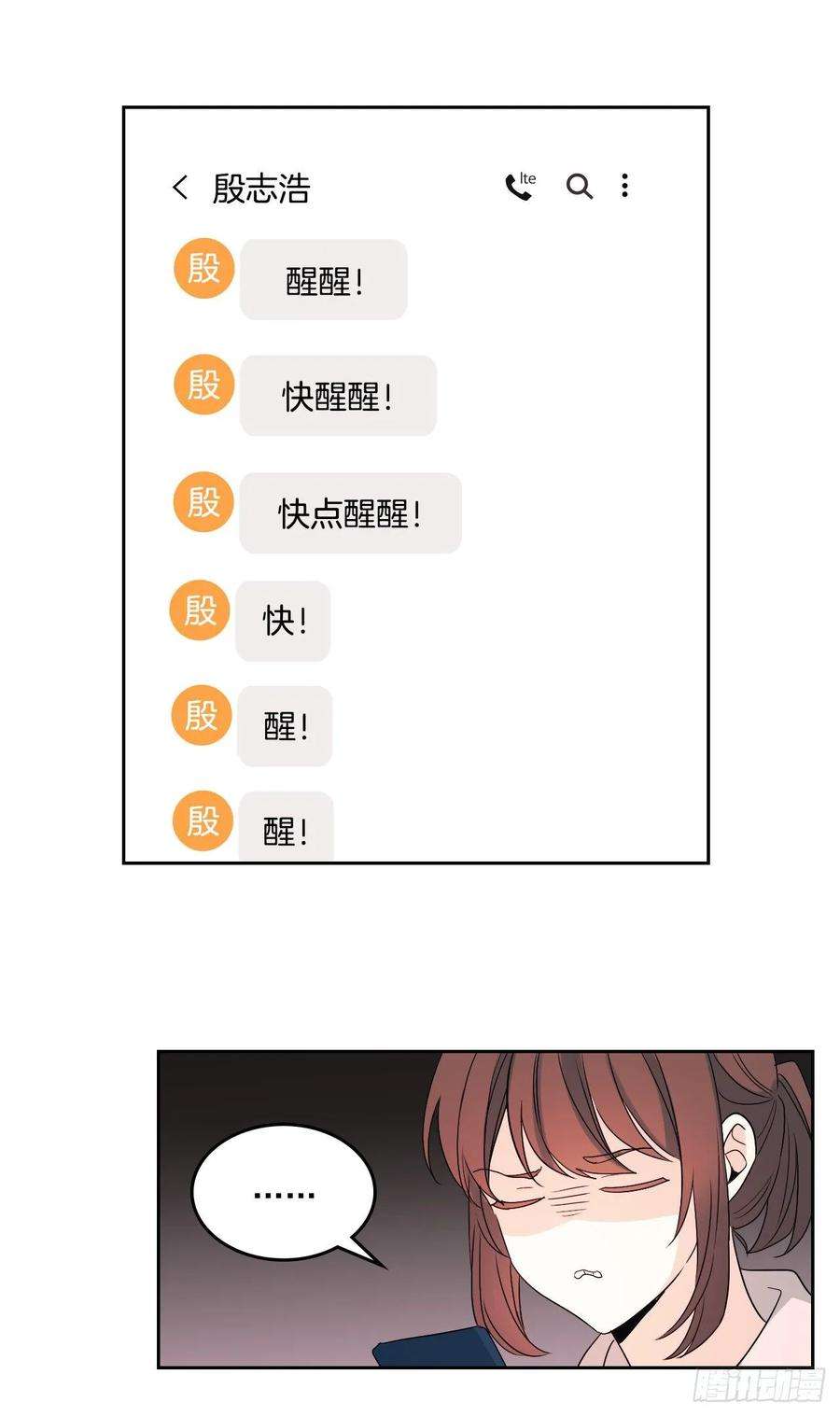 网络小说的法则70.不愿意她被抢走