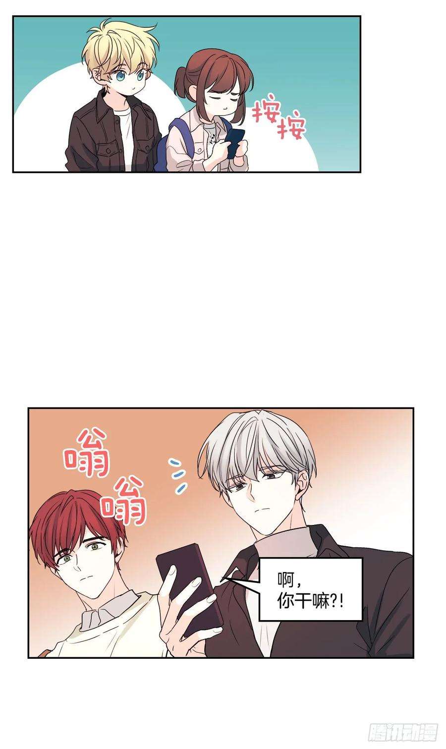 网络小说的法则70.不愿意她被抢走