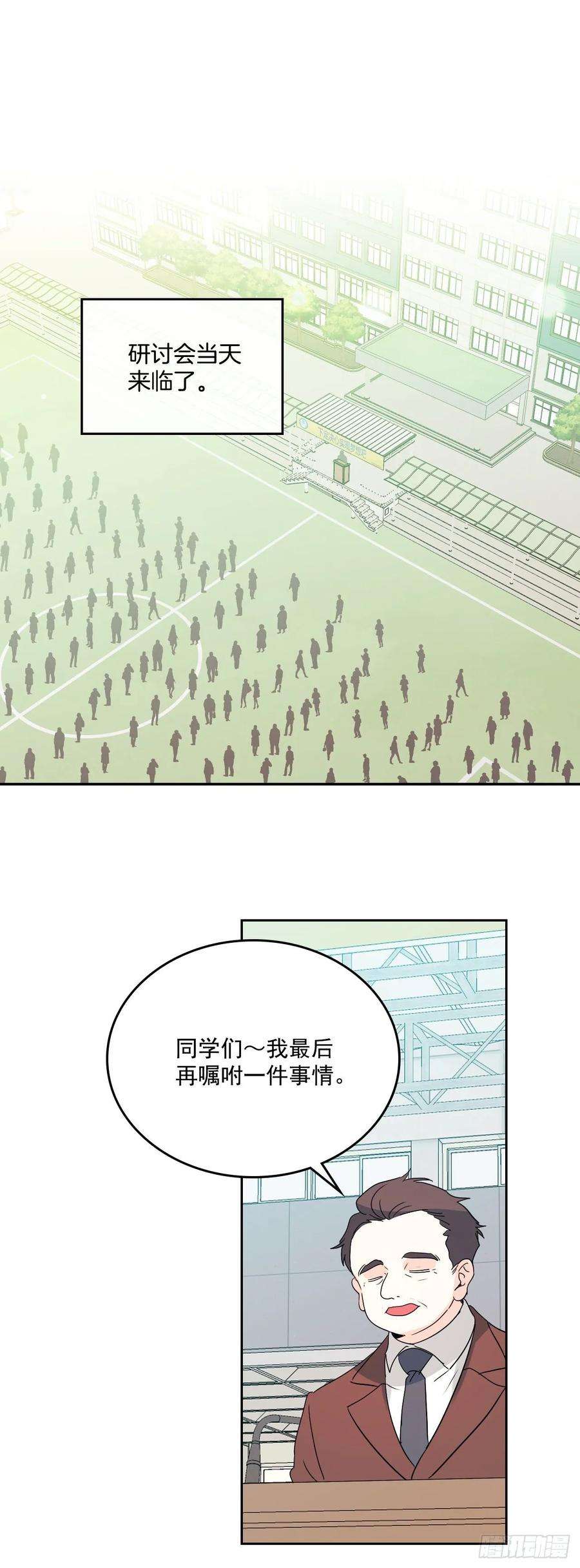 网络小说的法则70.不愿意她被抢走