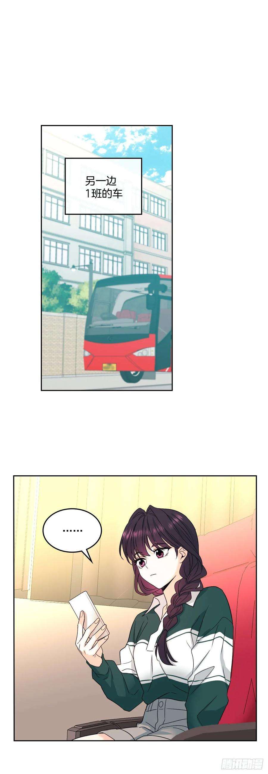 网络小说的法则71.念课文式表演