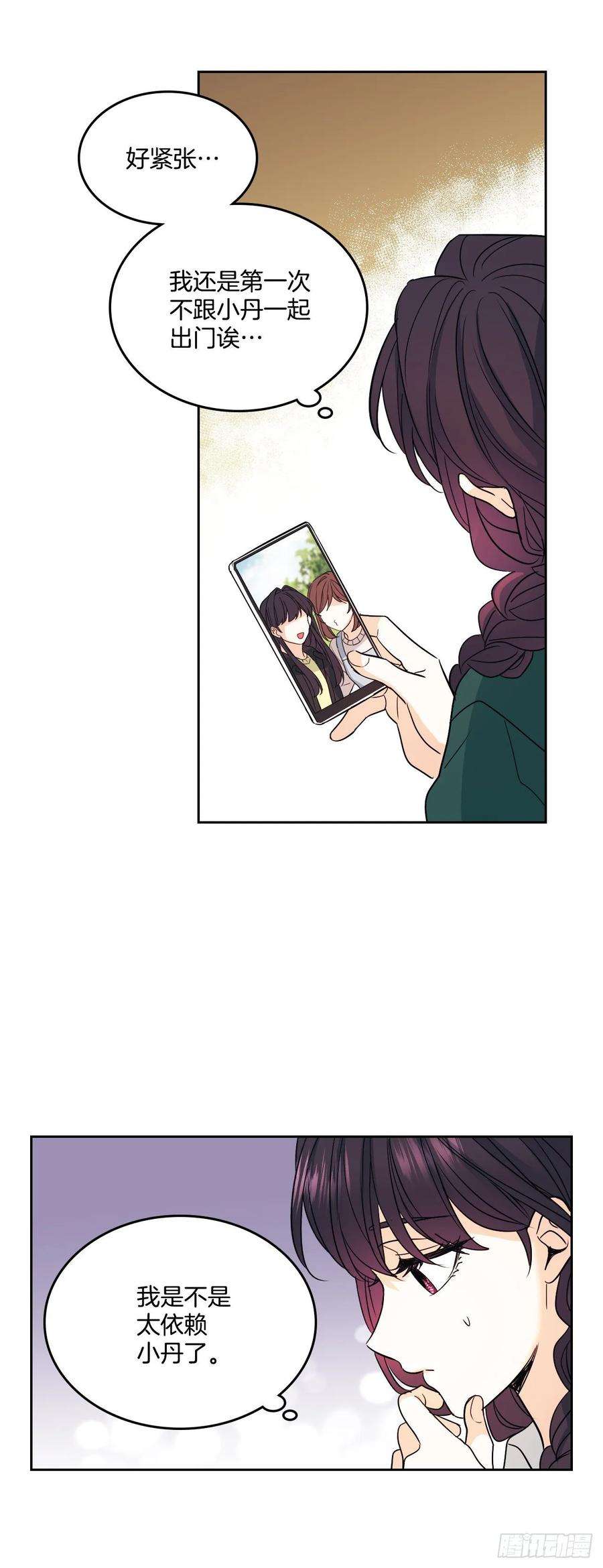 网络小说的法则71.念课文式表演