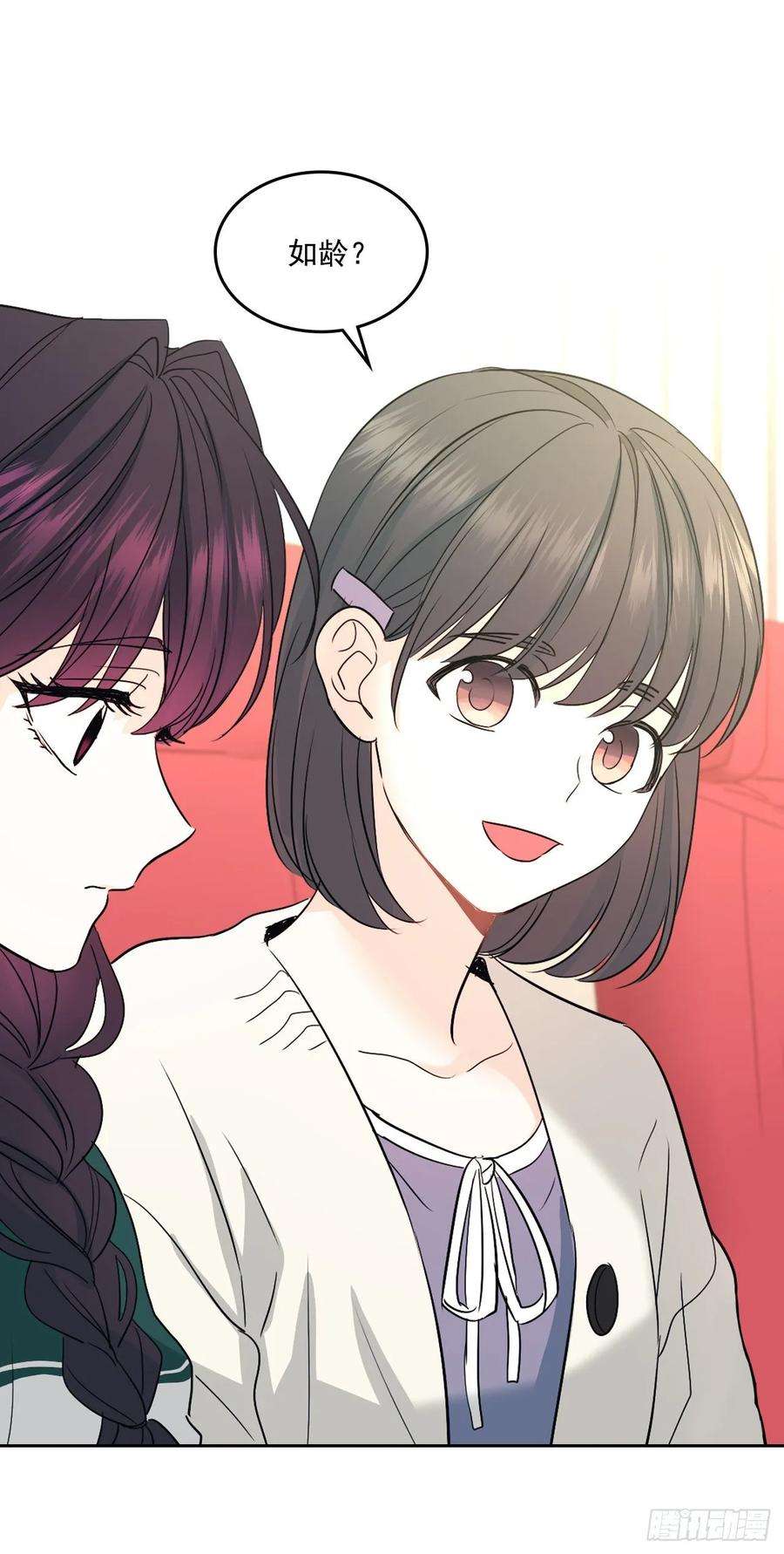 网络小说的法则71.念课文式表演