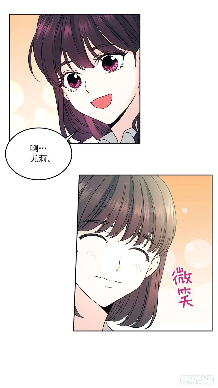 网络小说的法则71.念课文式表演