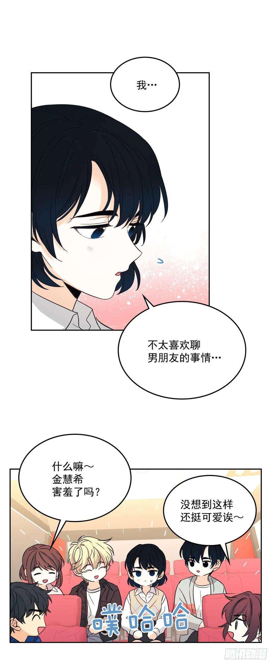 网络小说的法则71.念课文式表演