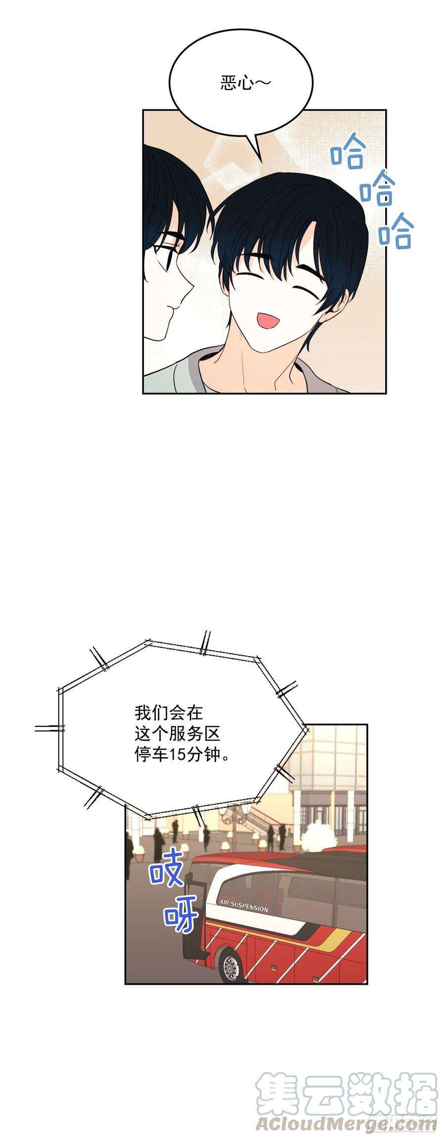 网络小说的法则71.念课文式表演