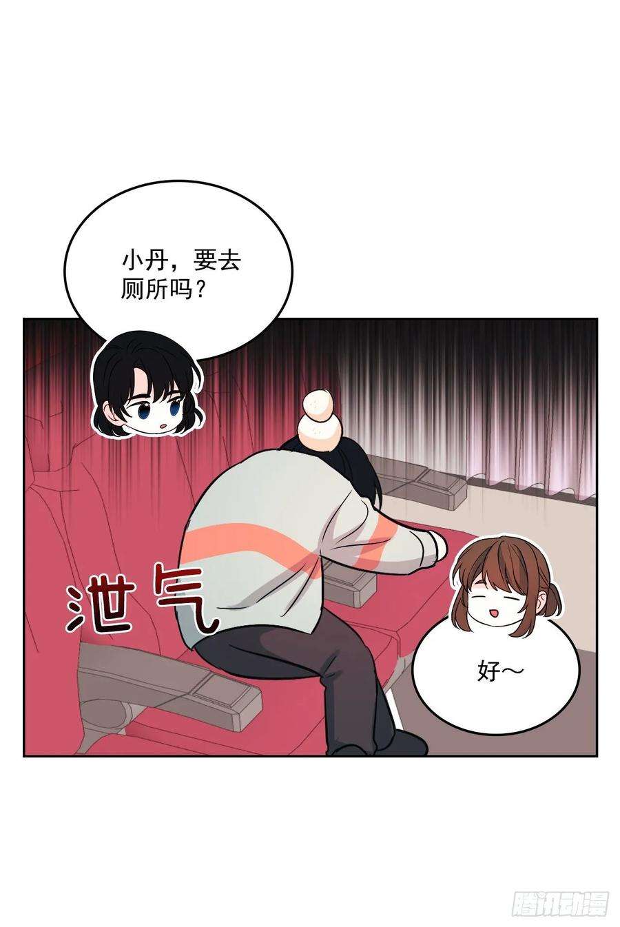 网络小说的法则71.念课文式表演