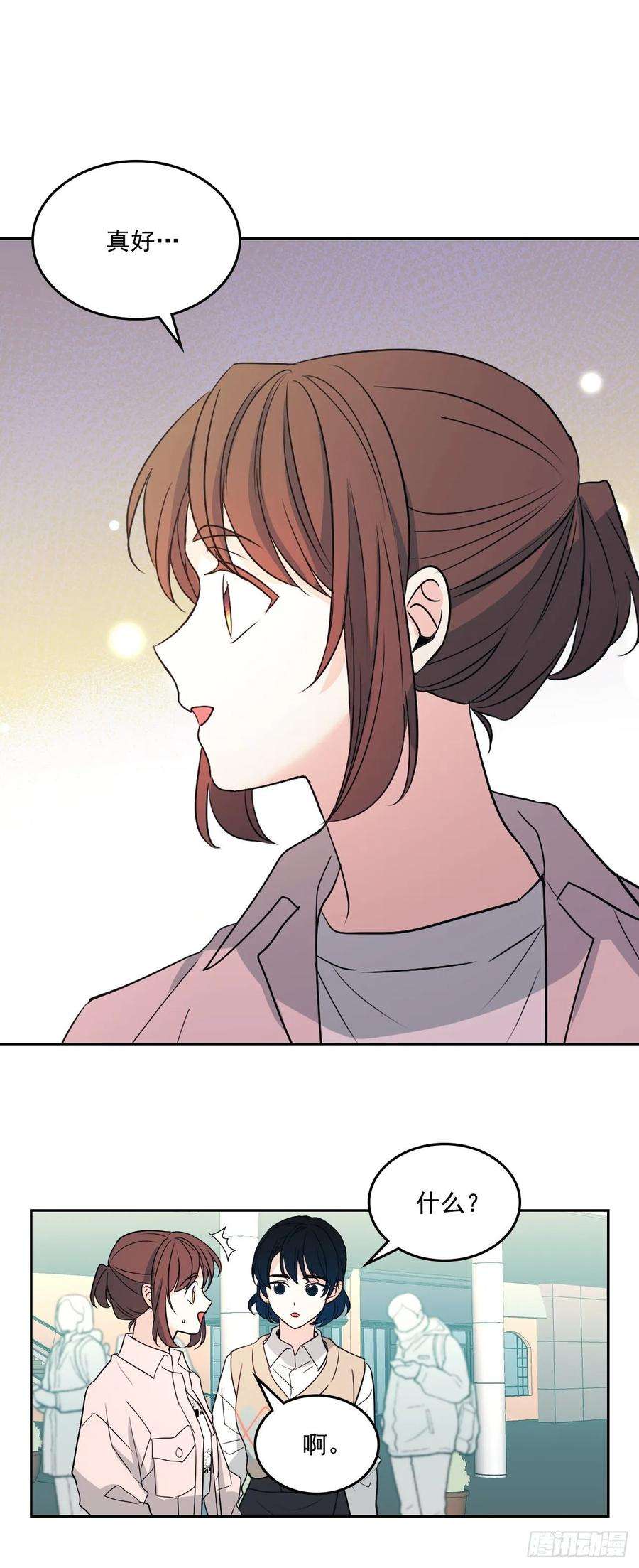 网络小说的法则71.念课文式表演