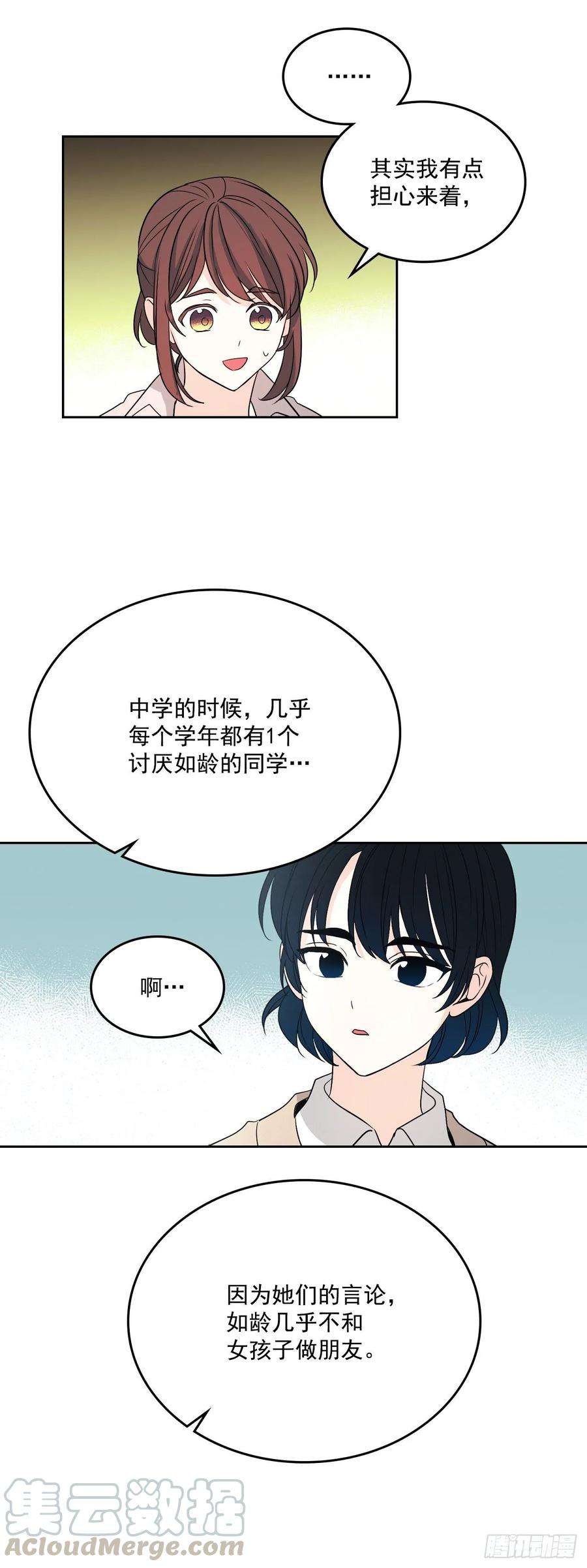 网络小说的法则71.念课文式表演