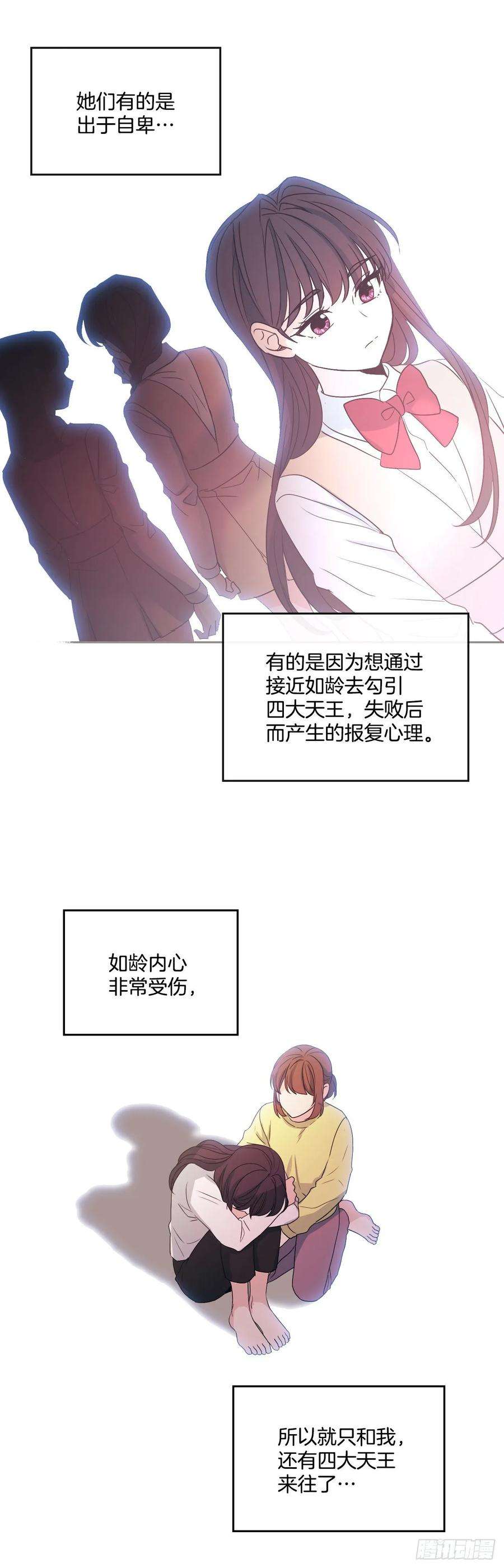 网络小说的法则71.念课文式表演