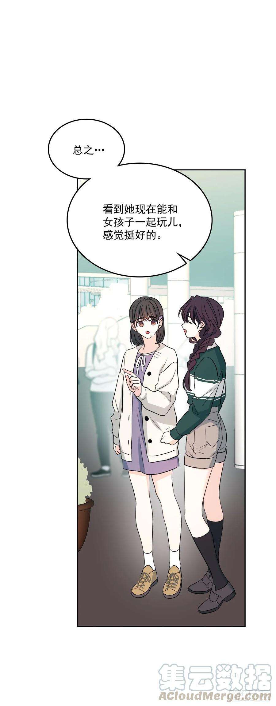 网络小说的法则71.念课文式表演