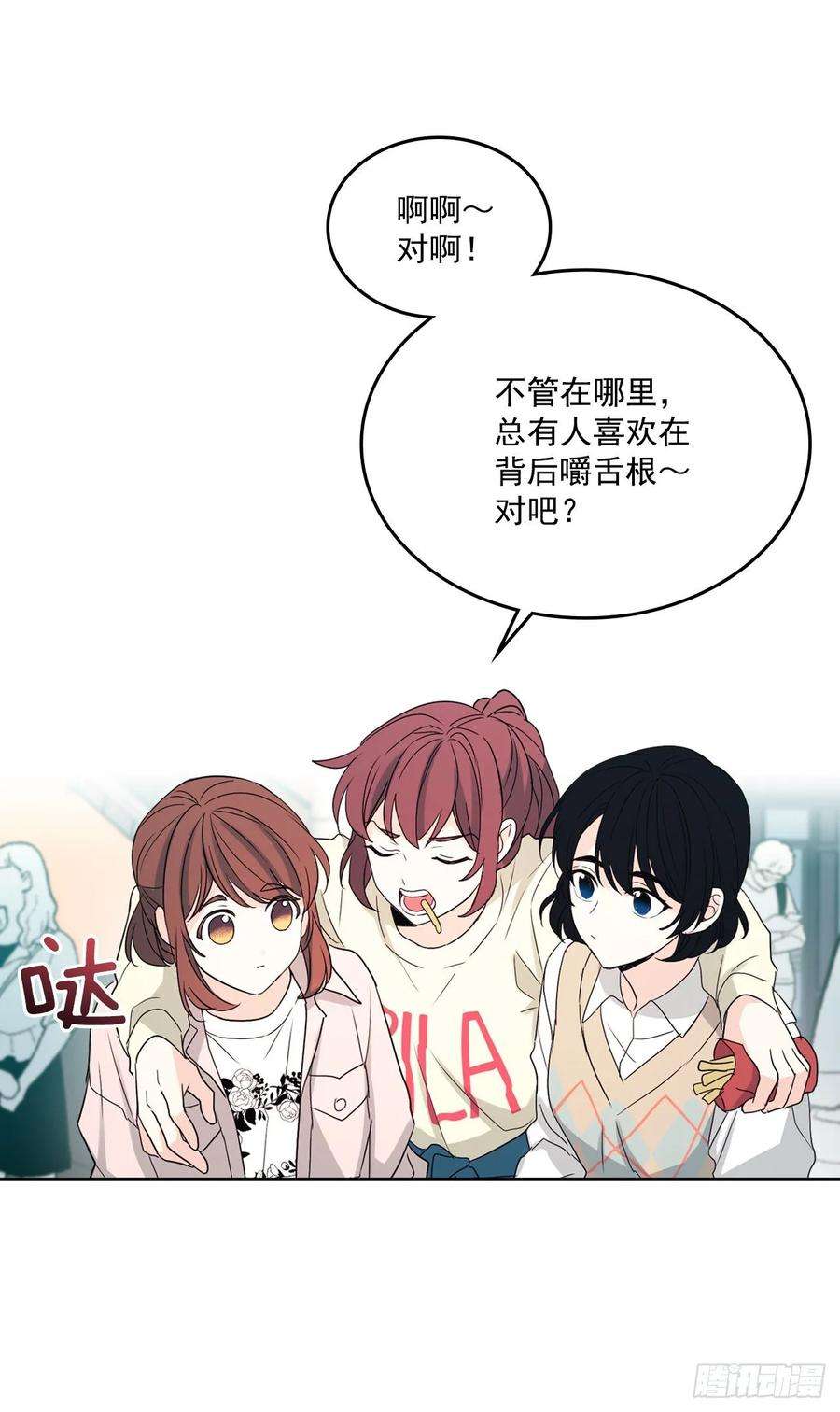 网络小说的法则71.念课文式表演