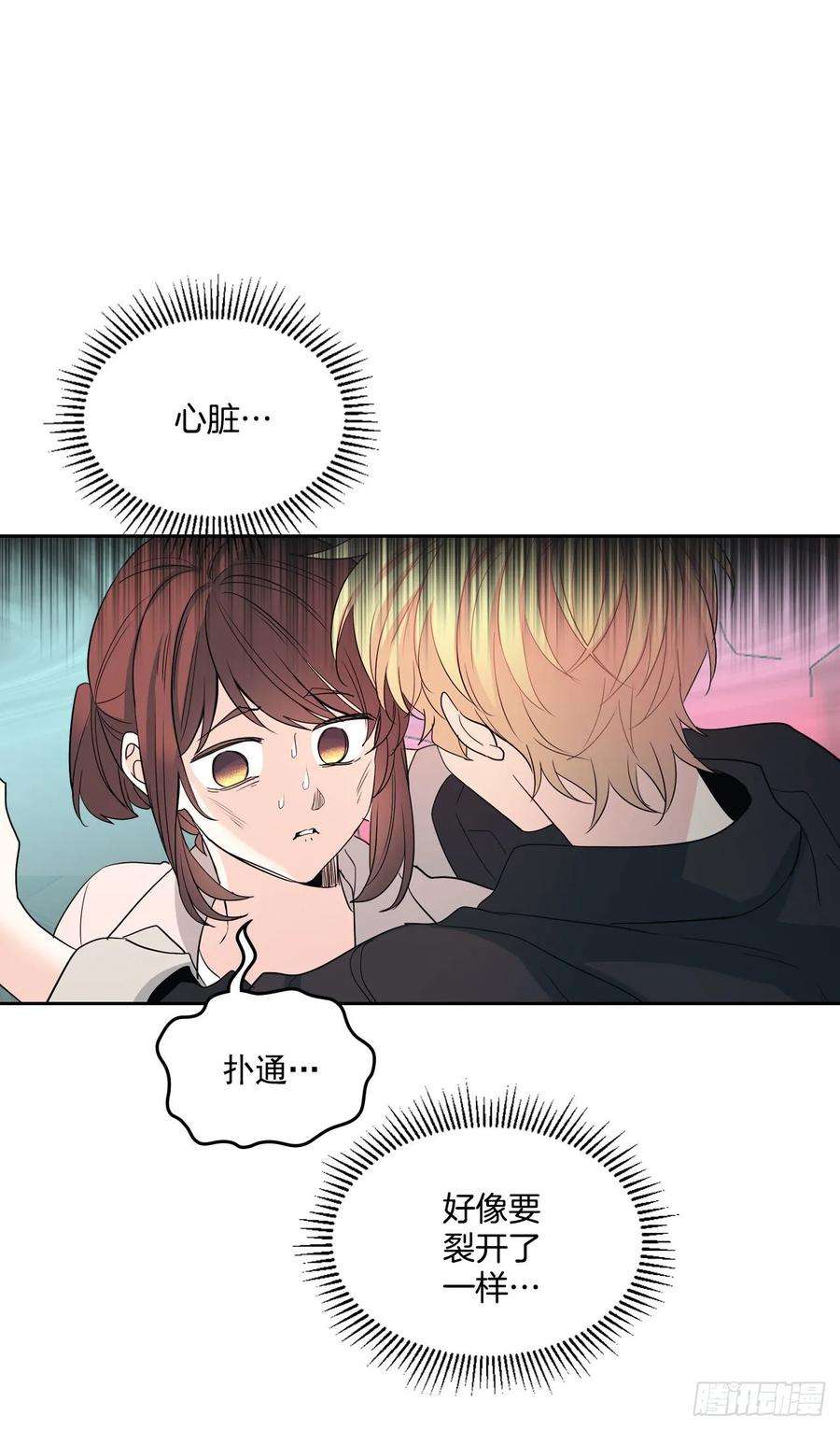 网络小说的法则71.念课文式表演