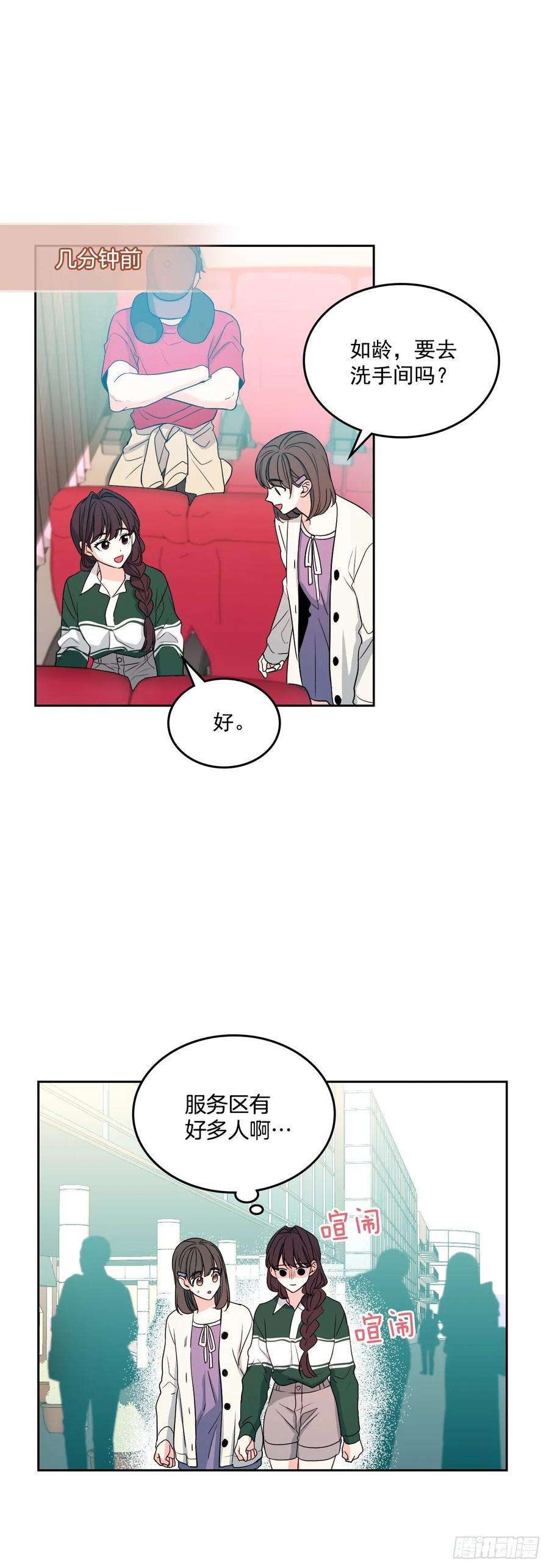 网络小说的法则72.恐吓短信