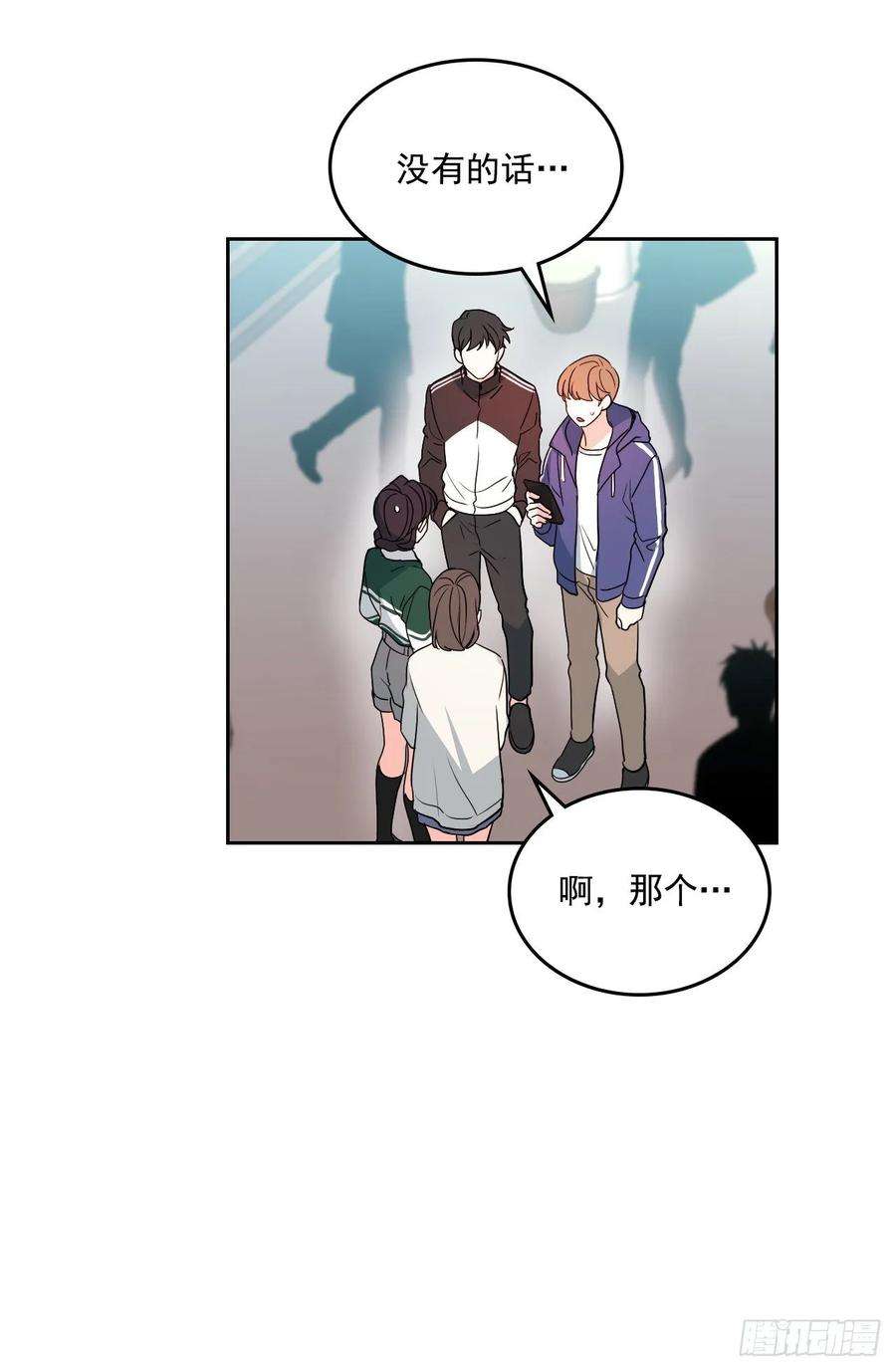 网络小说的法则72.恐吓短信