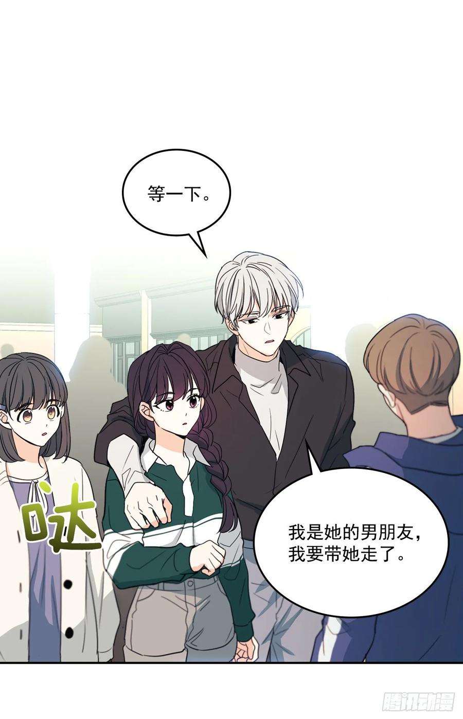 网络小说的法则72.恐吓短信