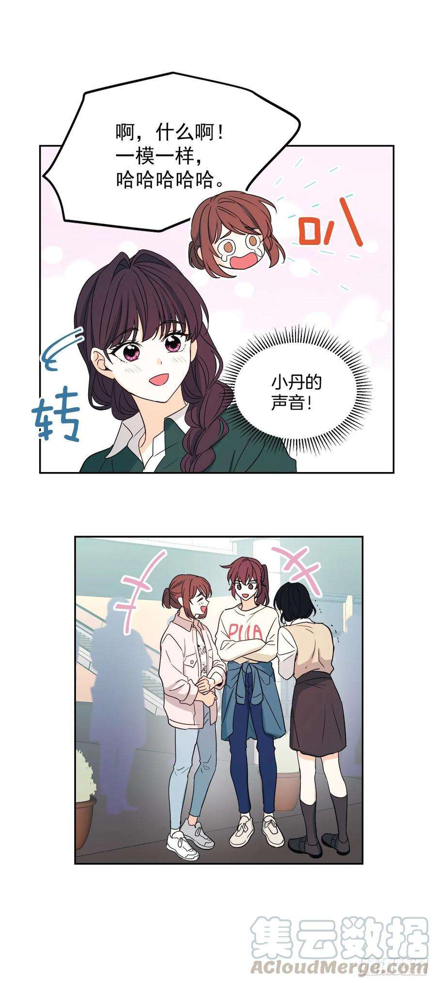 网络小说的法则72.恐吓短信