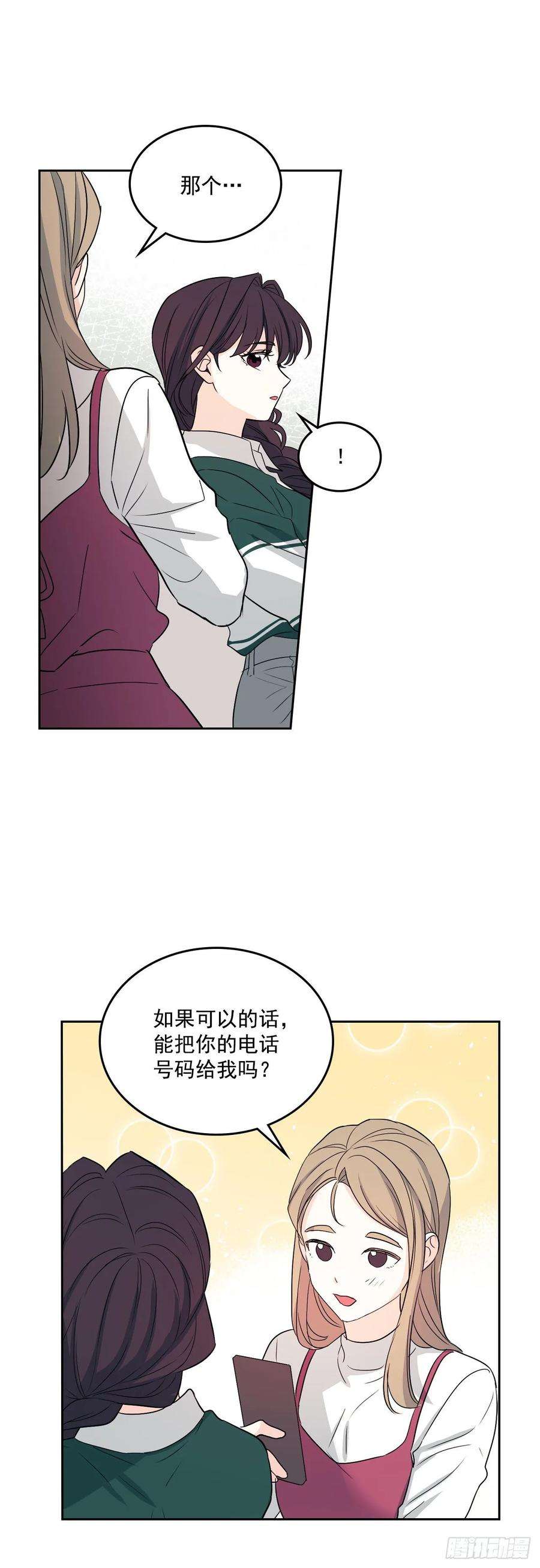 网络小说的法则72.恐吓短信