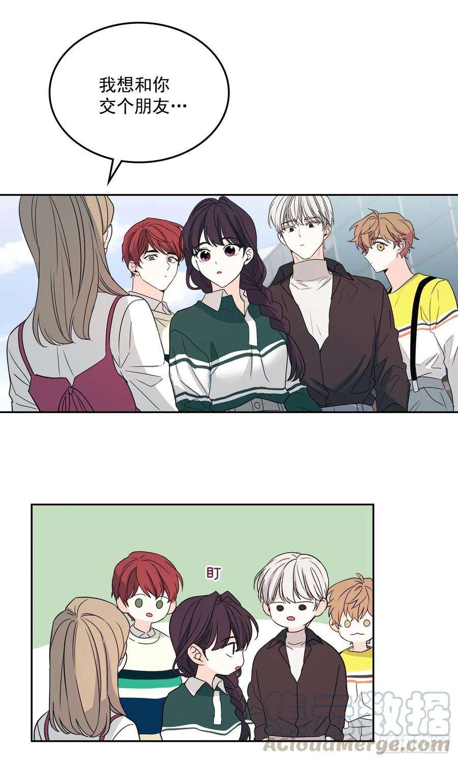 网络小说的法则72.恐吓短信