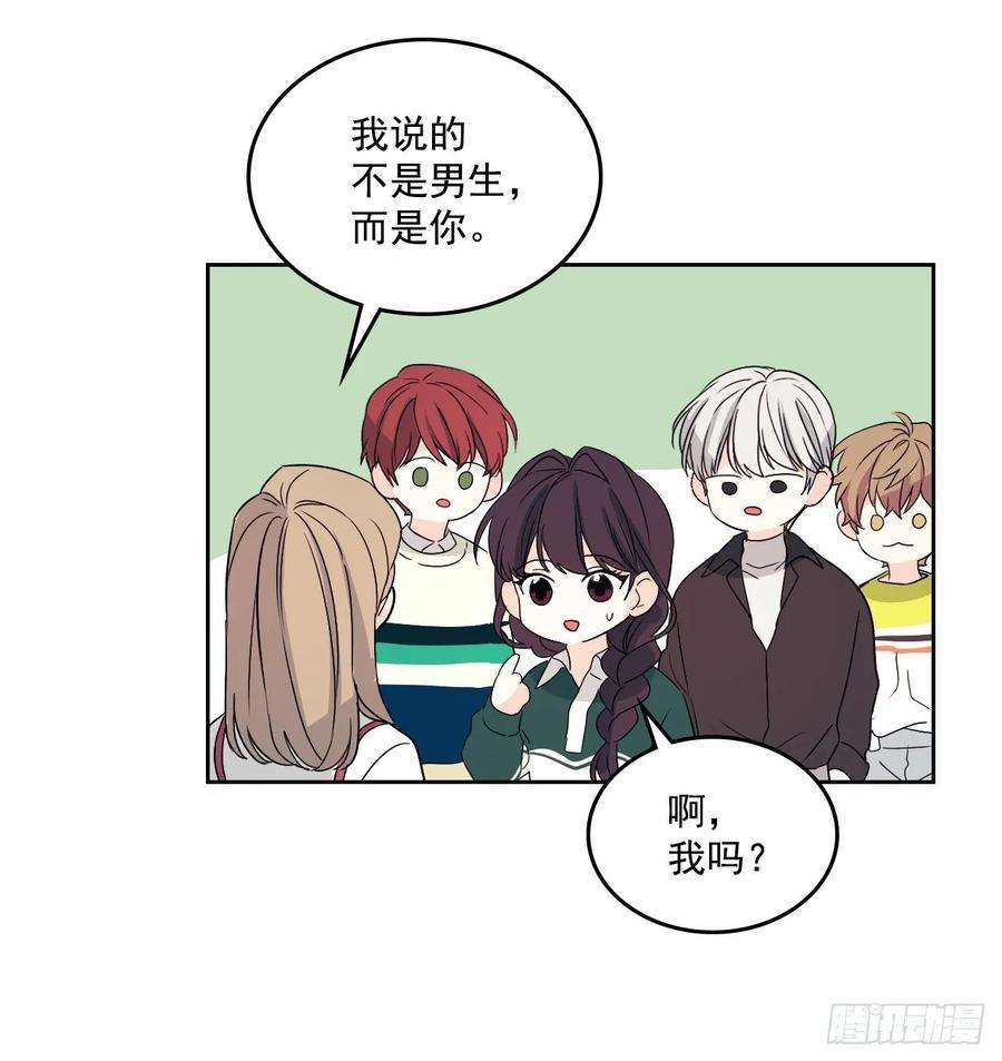 网络小说的法则72.恐吓短信