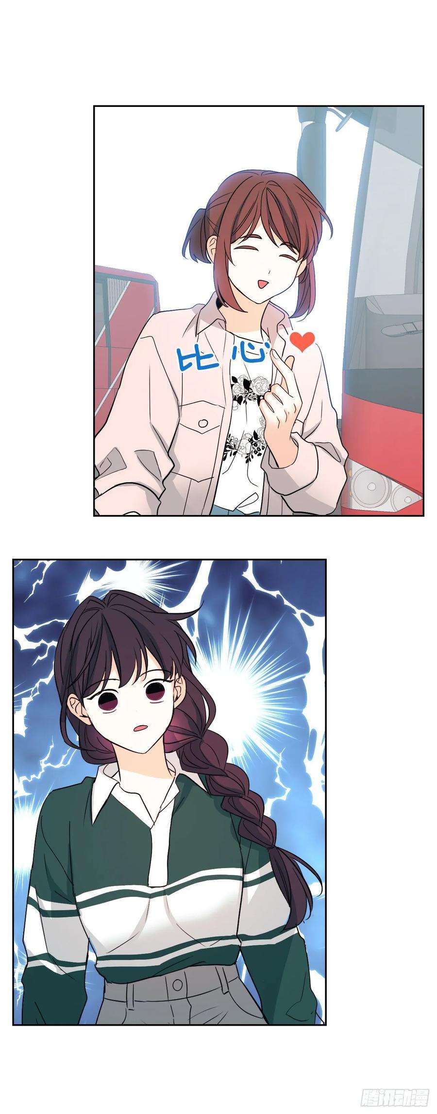 网络小说的法则72.恐吓短信