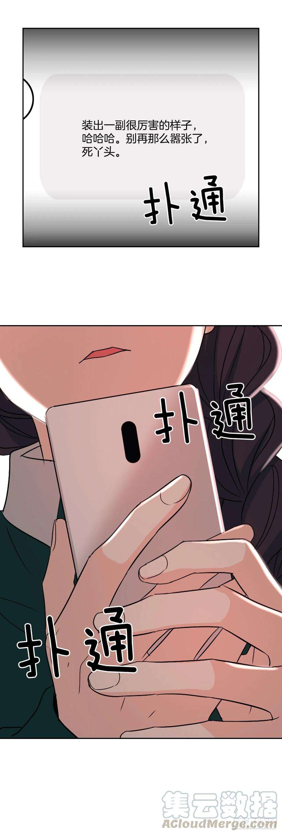 网络小说的法则72.恐吓短信