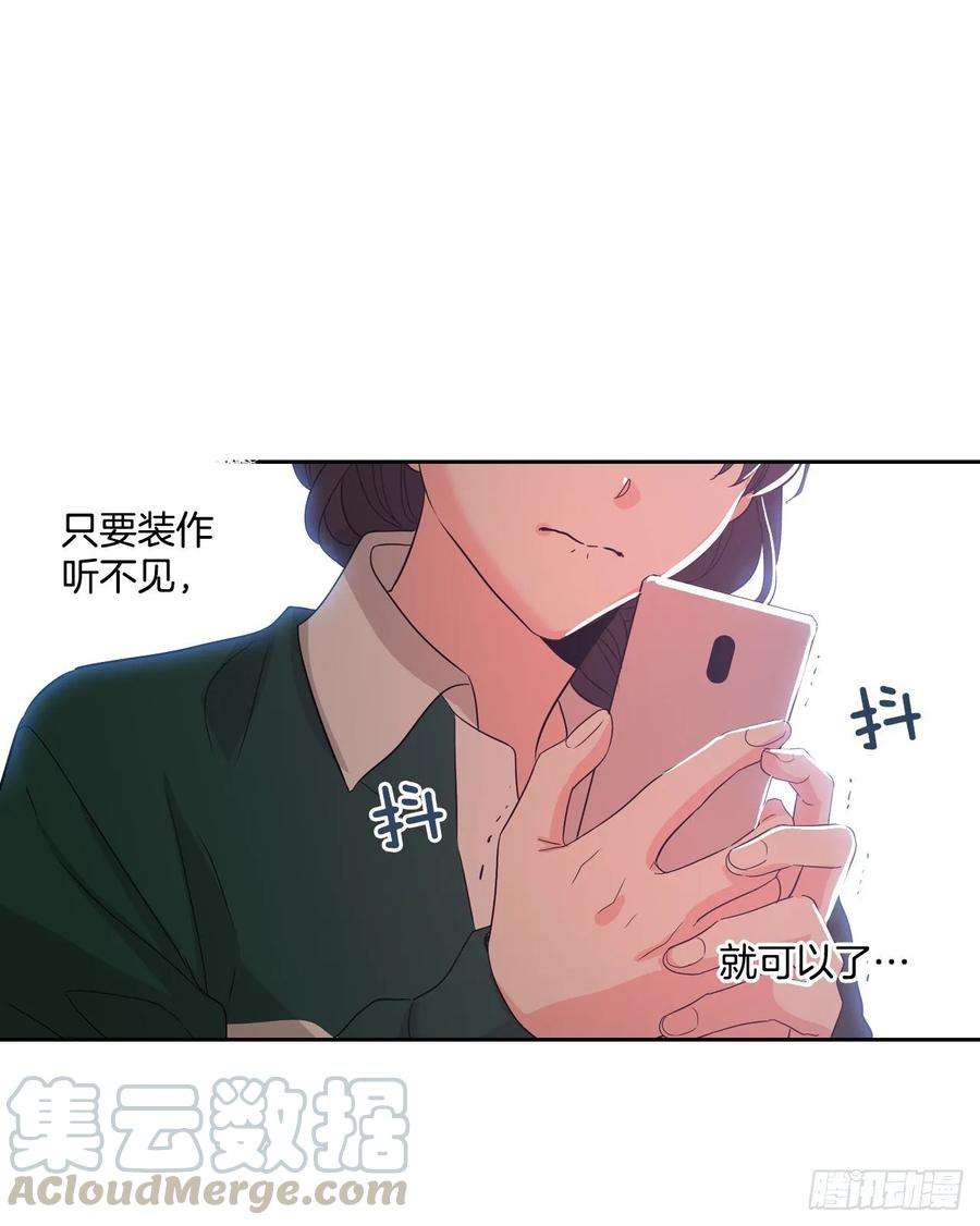 网络小说的法则72.恐吓短信