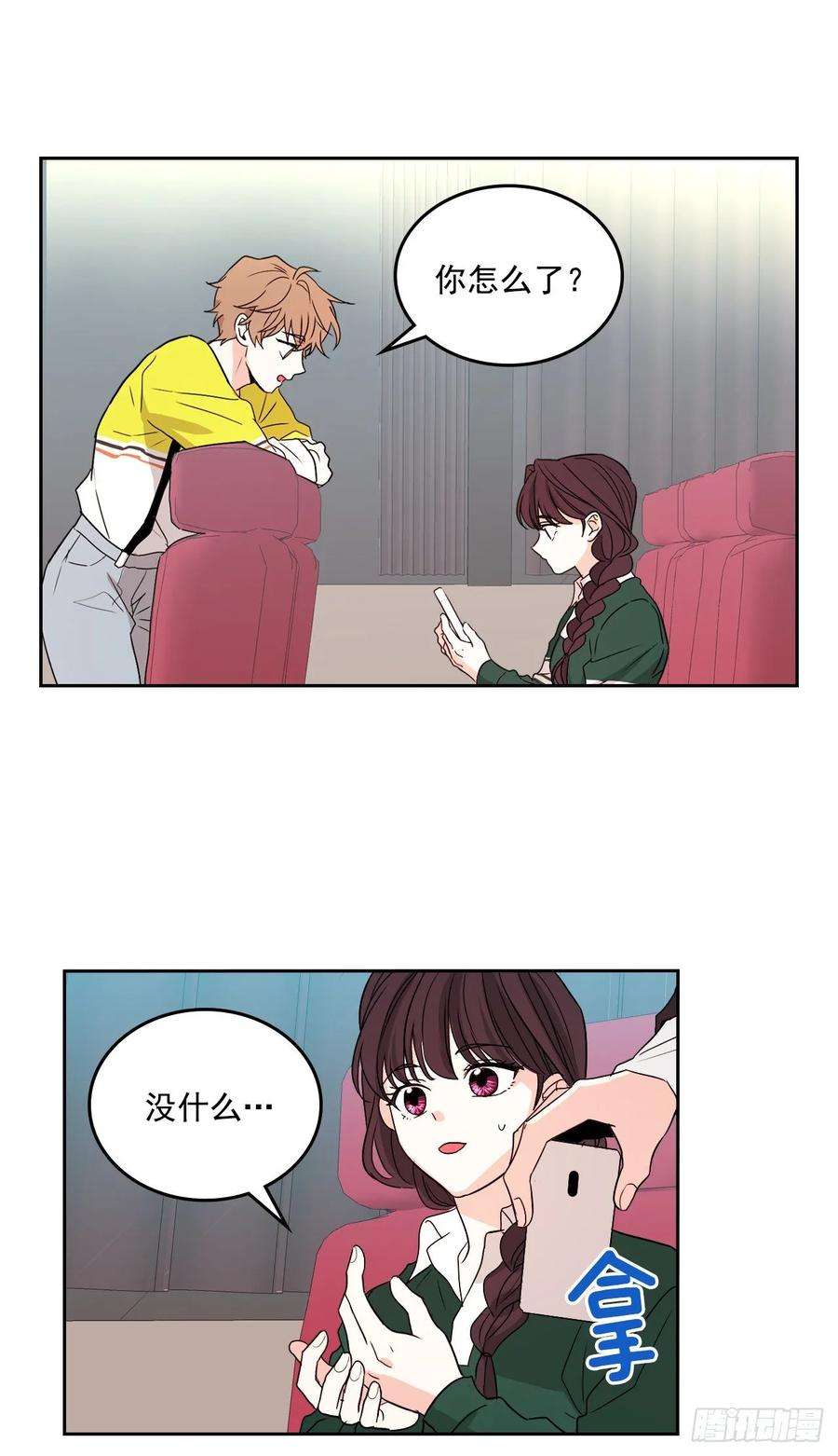 网络小说的法则72.恐吓短信