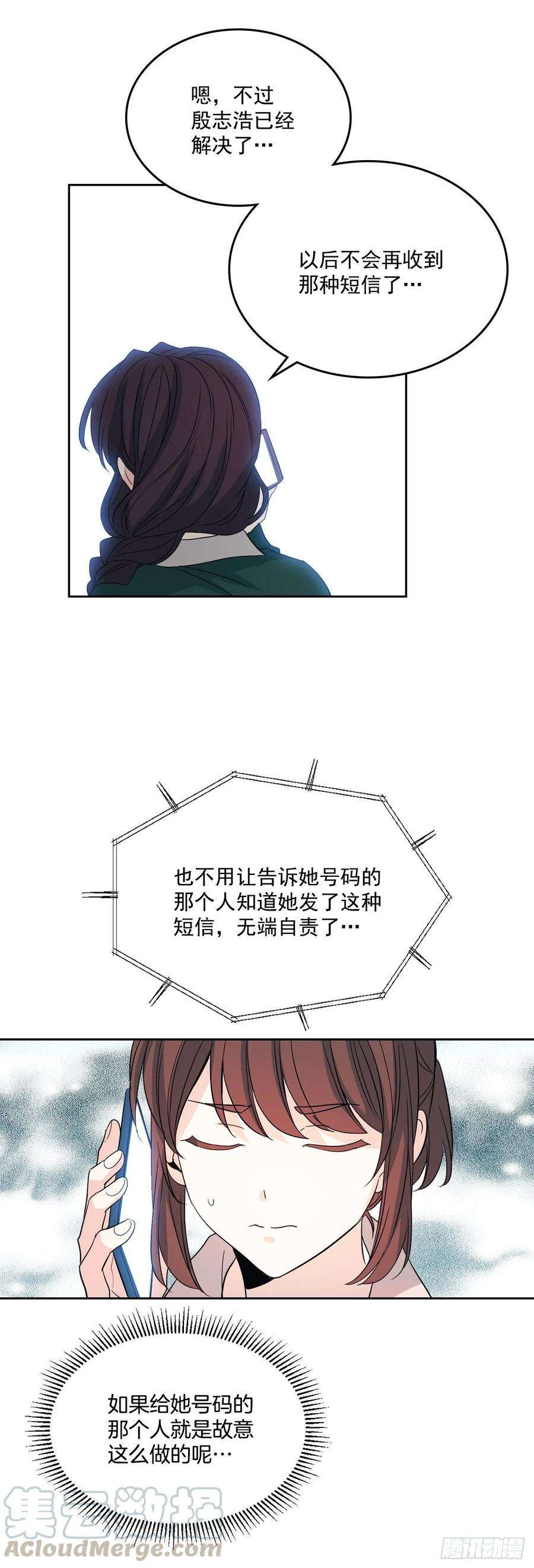 网络小说的法则73.小丹，我爱你！