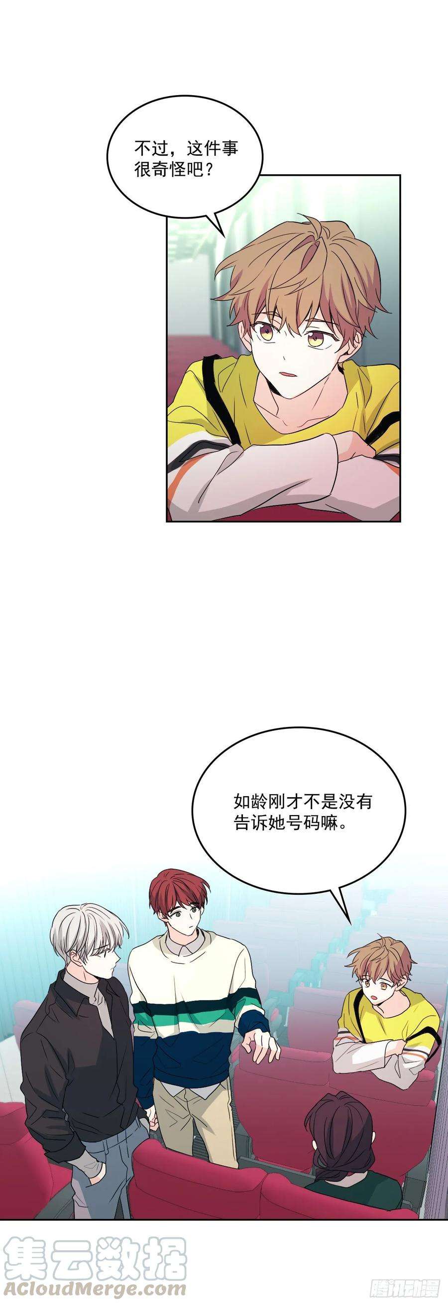 网络小说的法则73.小丹，我爱你！