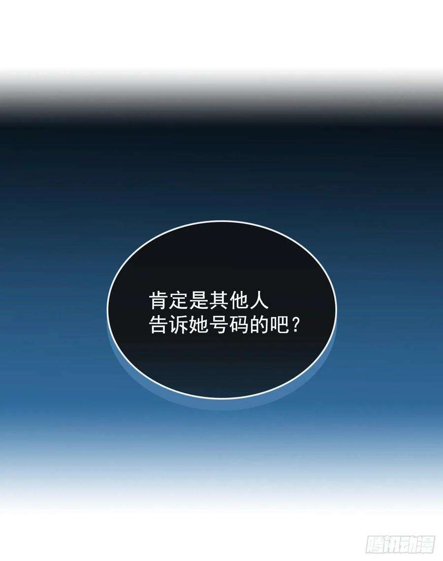 网络小说的法则73.小丹，我爱你！