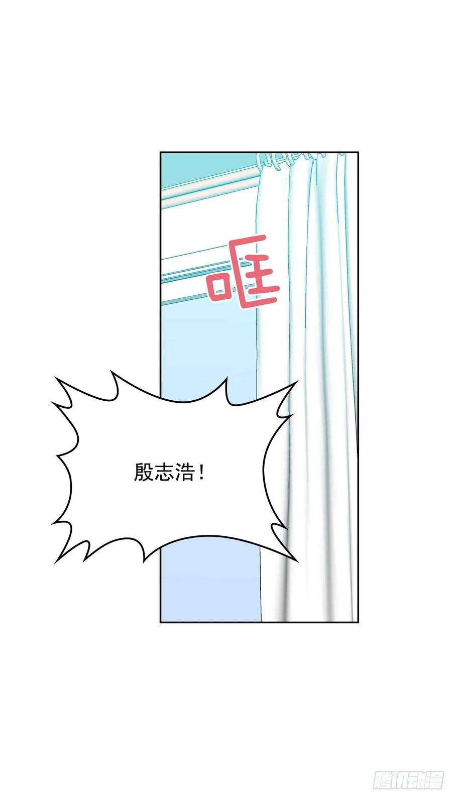 网络小说的法则74.真心话大冒险