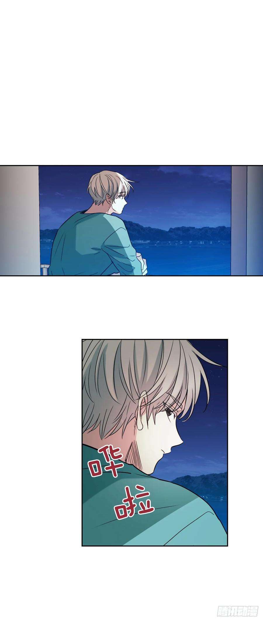 网络小说的法则74.真心话大冒险