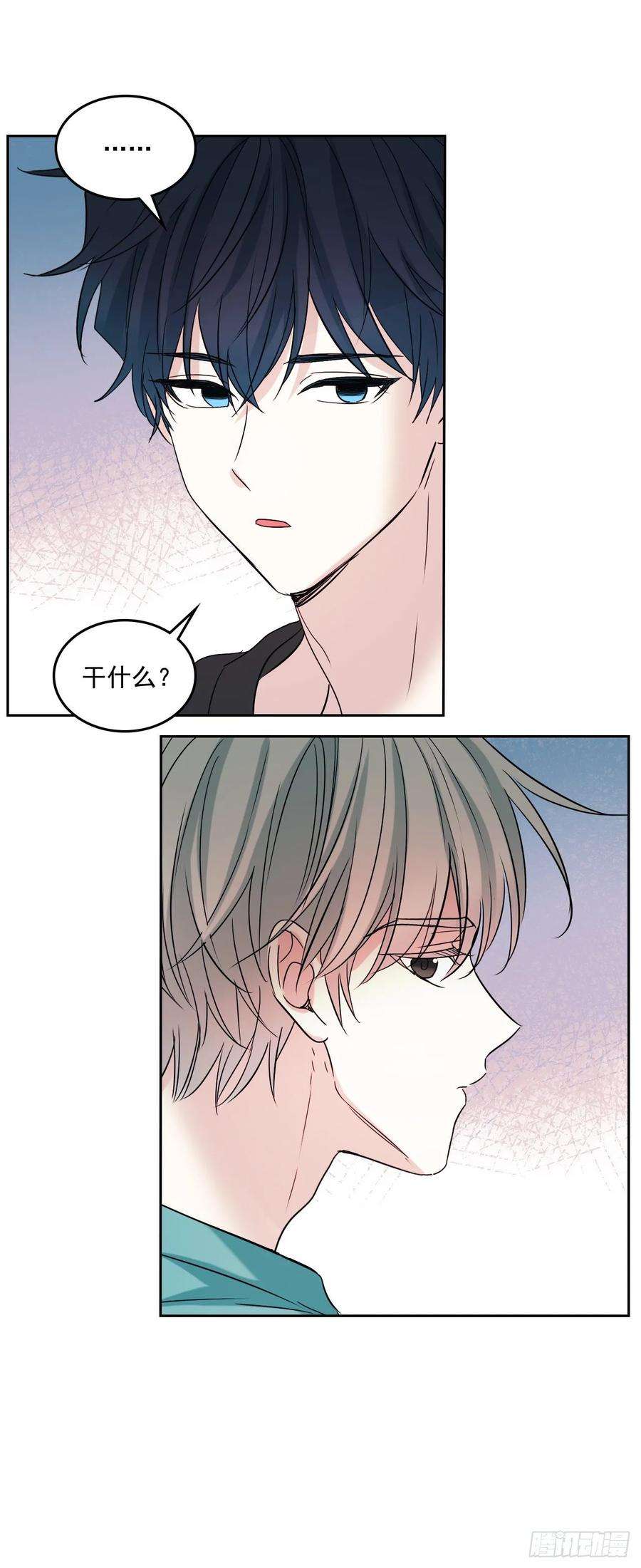 网络小说的法则74.真心话大冒险