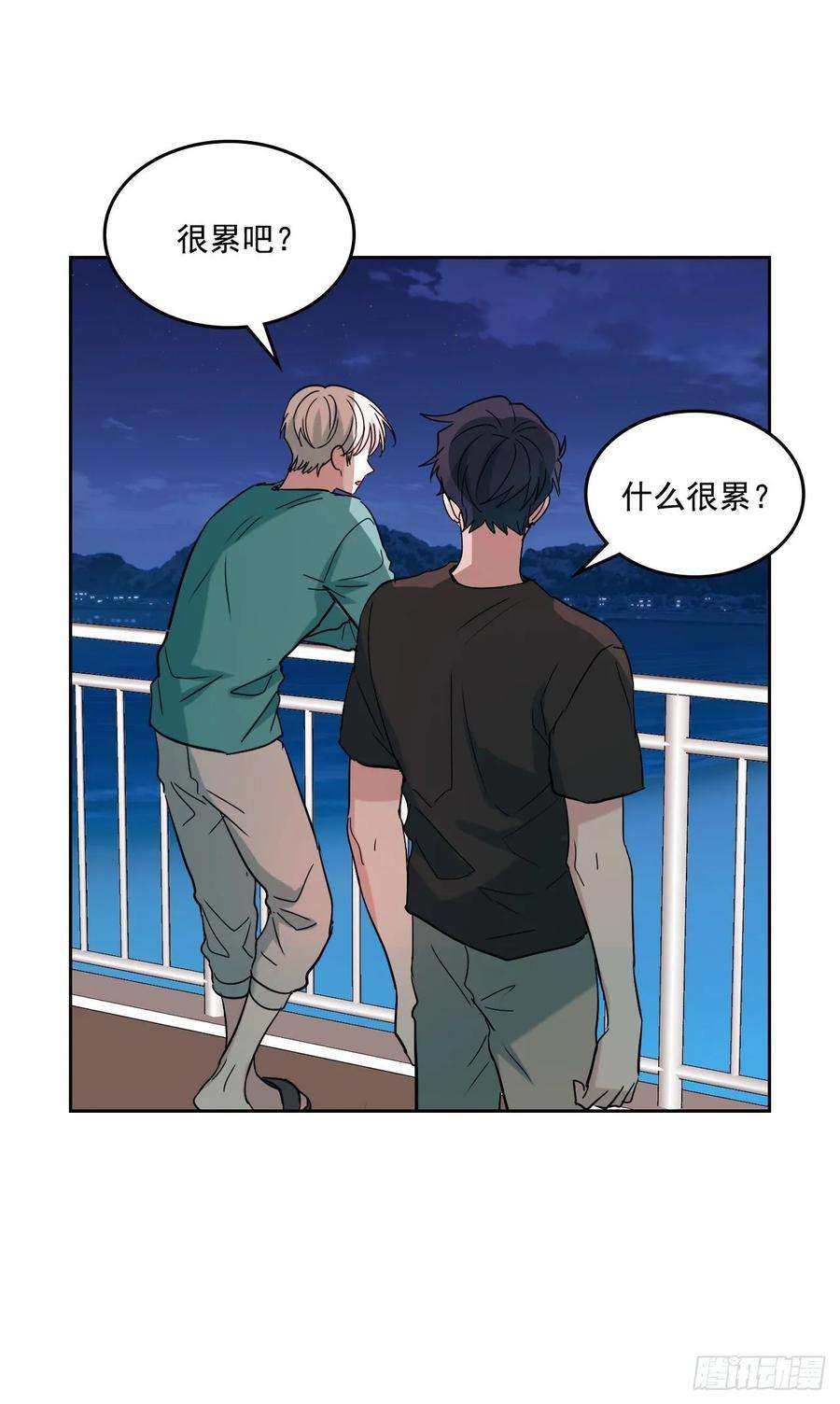 网络小说的法则74.真心话大冒险