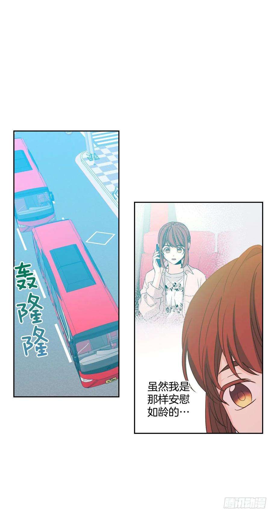 网络小说的法则74.真心话大冒险