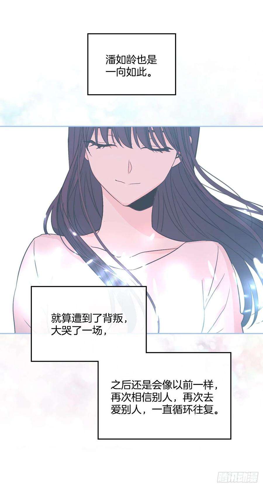 网络小说的法则74.真心话大冒险