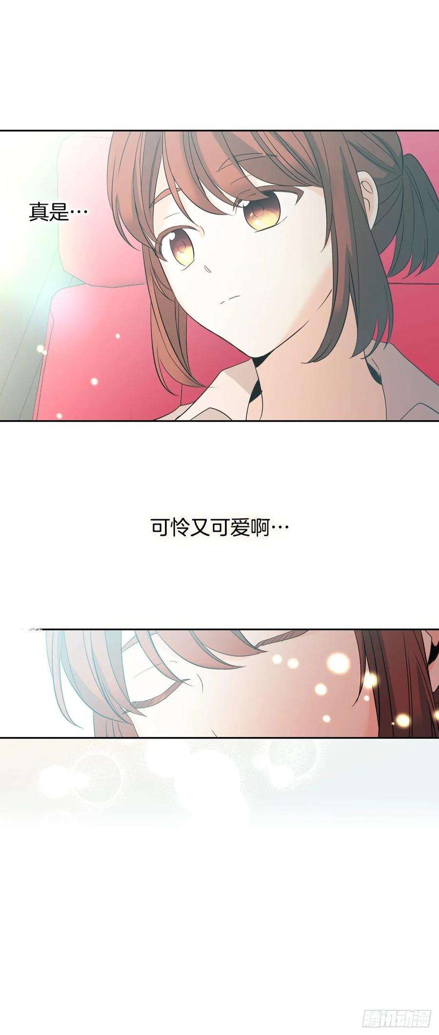 网络小说的法则74.真心话大冒险