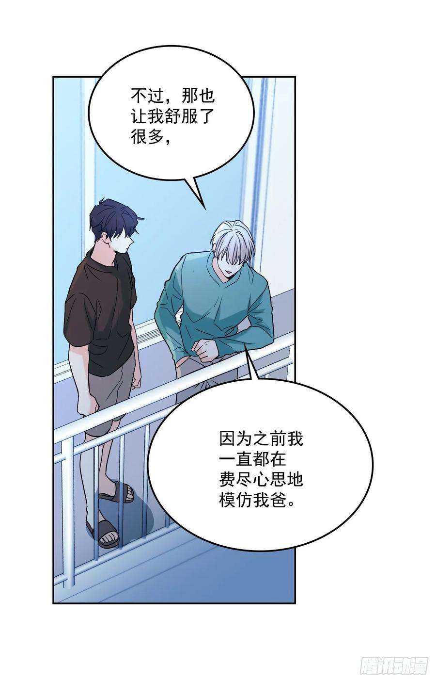 网络小说的法则75.我喜欢的人是她！