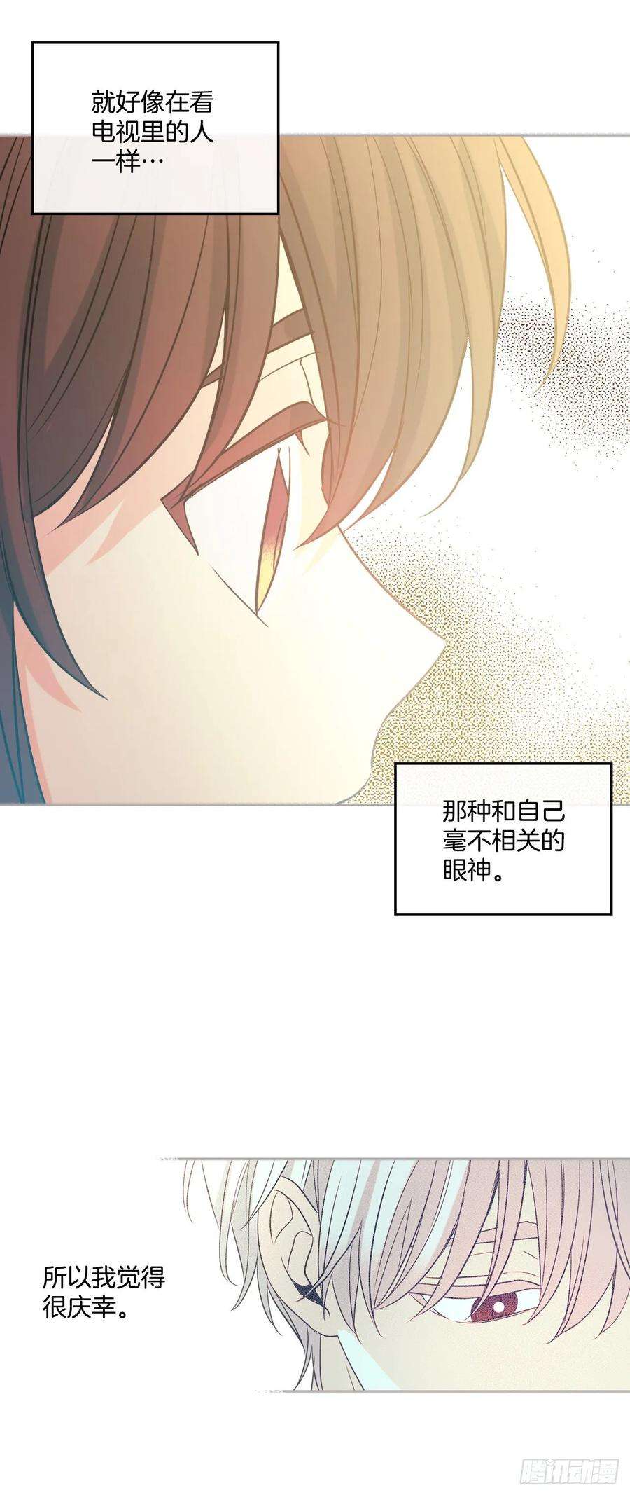 网络小说的法则75.我喜欢的人是她！