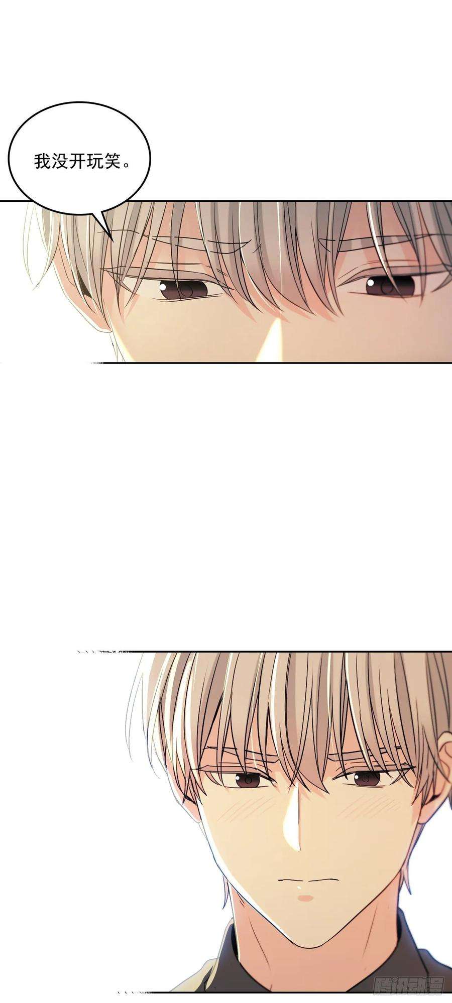 网络小说的法则75.我喜欢的人是她！