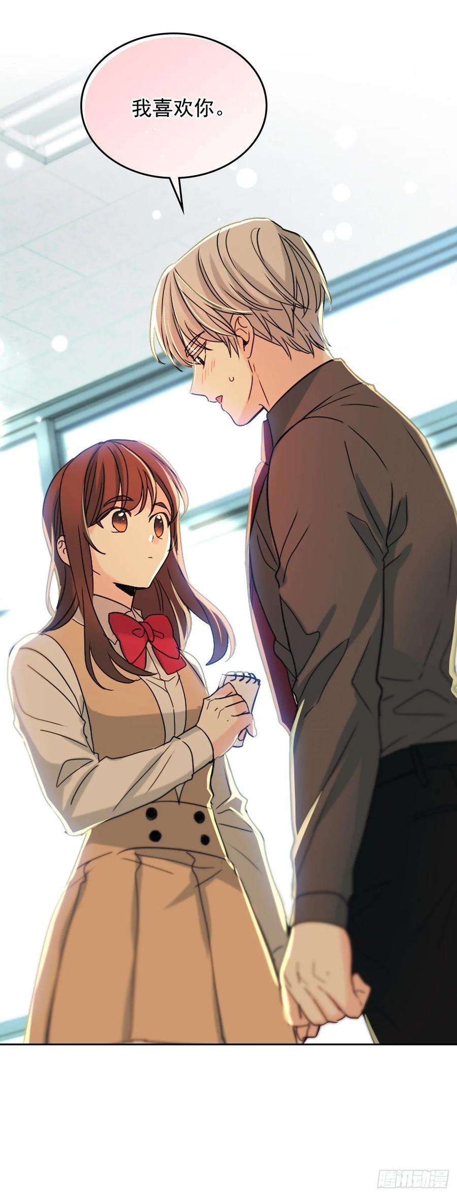 网络小说的法则75.我喜欢的人是她！