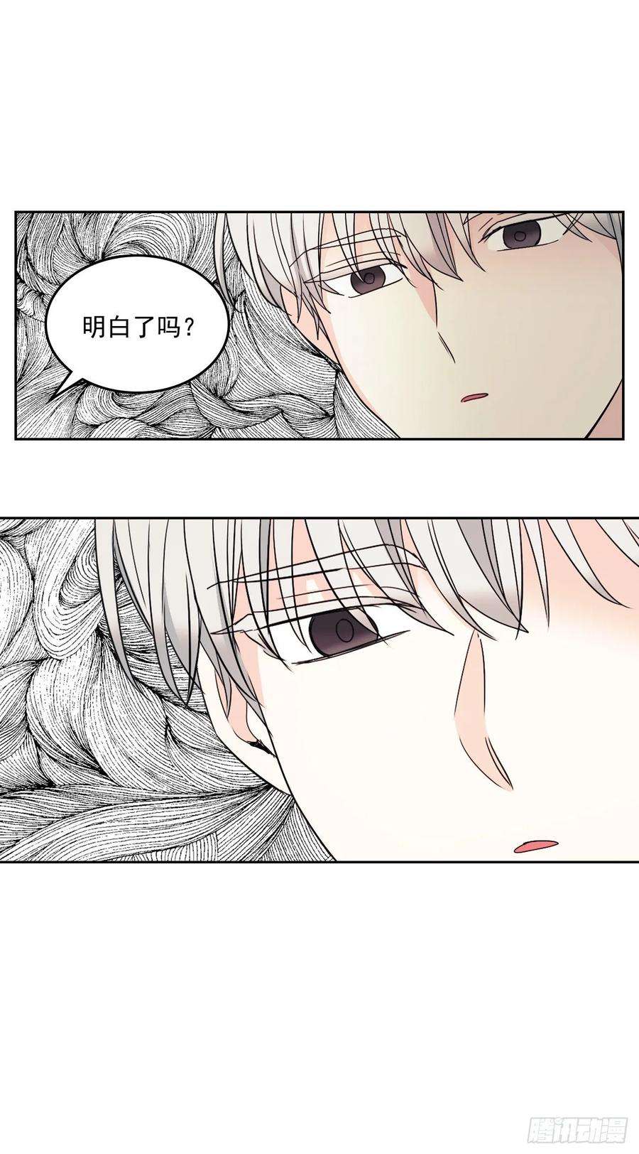 网络小说的法则75.我喜欢的人是她！