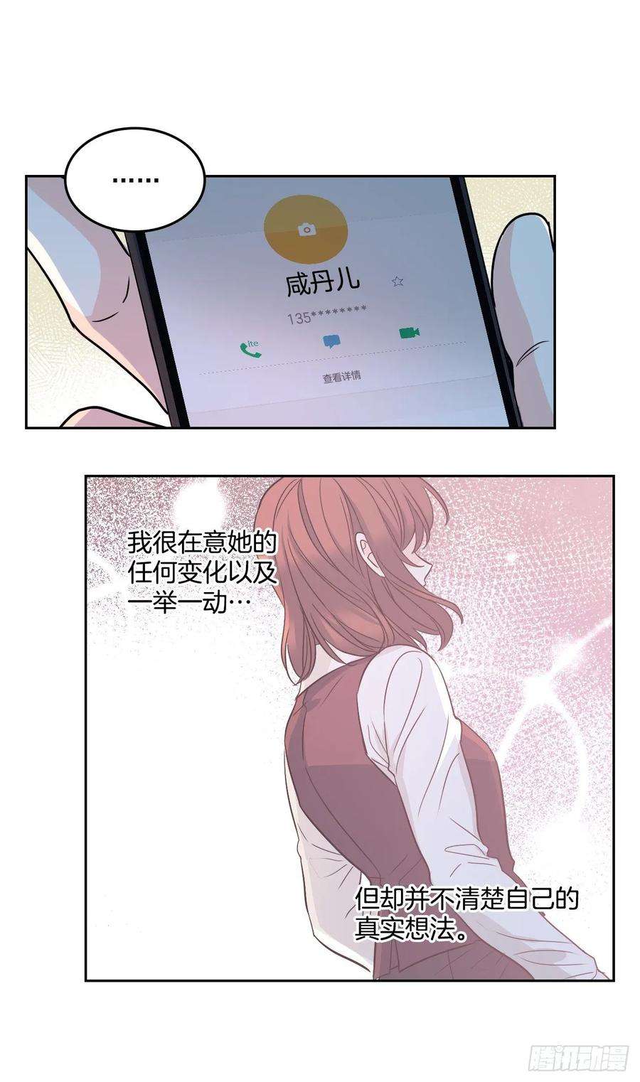 网络小说的法则76.游戏即将开始