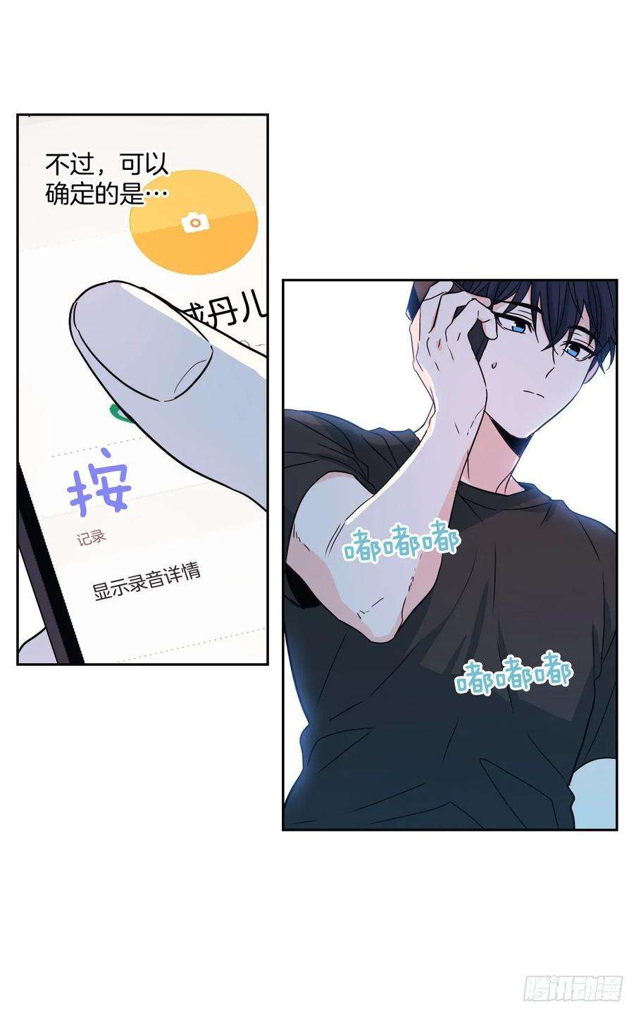 网络小说的法则76.游戏即将开始
